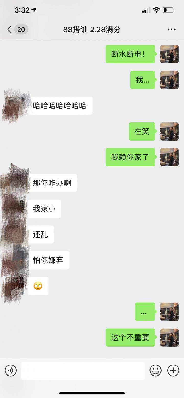 把妹实战聊天案例-“红色感叹号过后，我闯了她的红灯！”