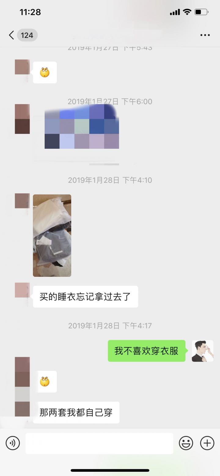 追女生聊天约会故事贴：你有一封情书请查收。