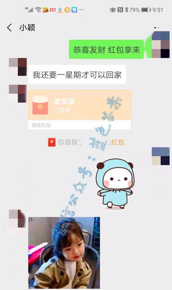 追女生把妹私密操作:满屏骚话!撩的小姐姐招架不住,只能从了我 追女生把妹私密操作:满屏骚话!撩的小姐姐招架不住,只能从了我