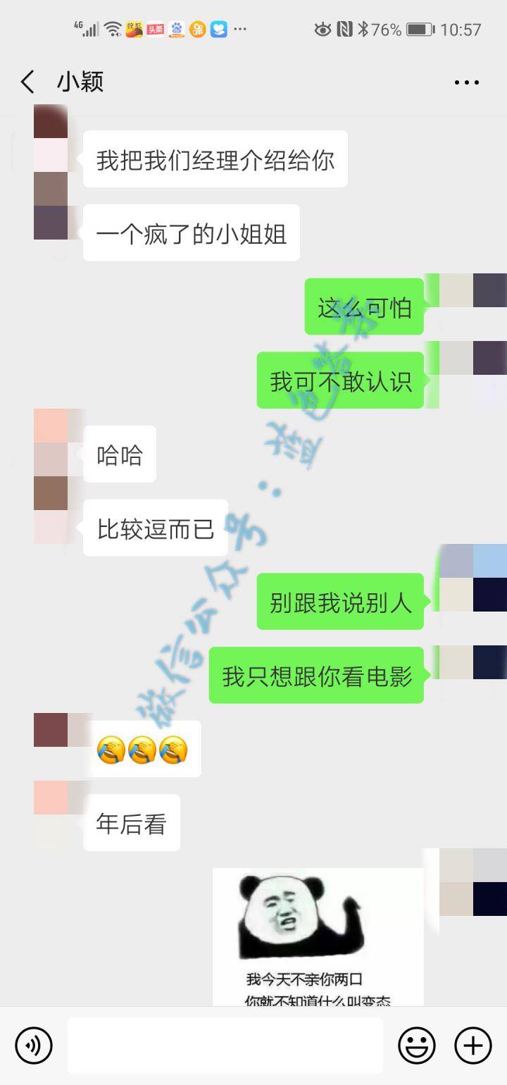追女生把妹私密操作:满屏骚话!撩的小姐姐招架不住,只能从了我 追女生把妹私密操作:满屏骚话!撩的小姐姐招架不住,只能从了我