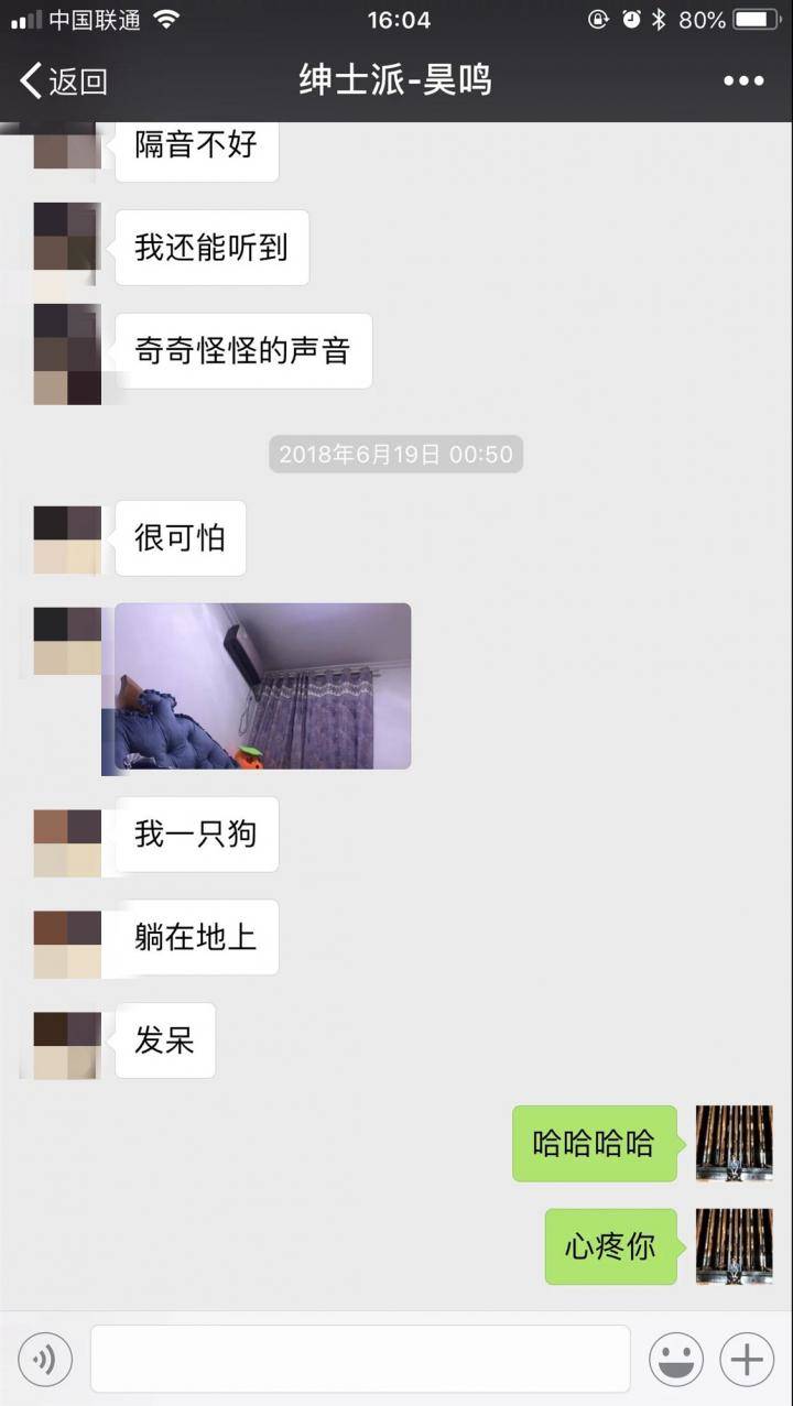 把妹泡妞实战奇遇：她当着我的面，骑到了她男友的身上……