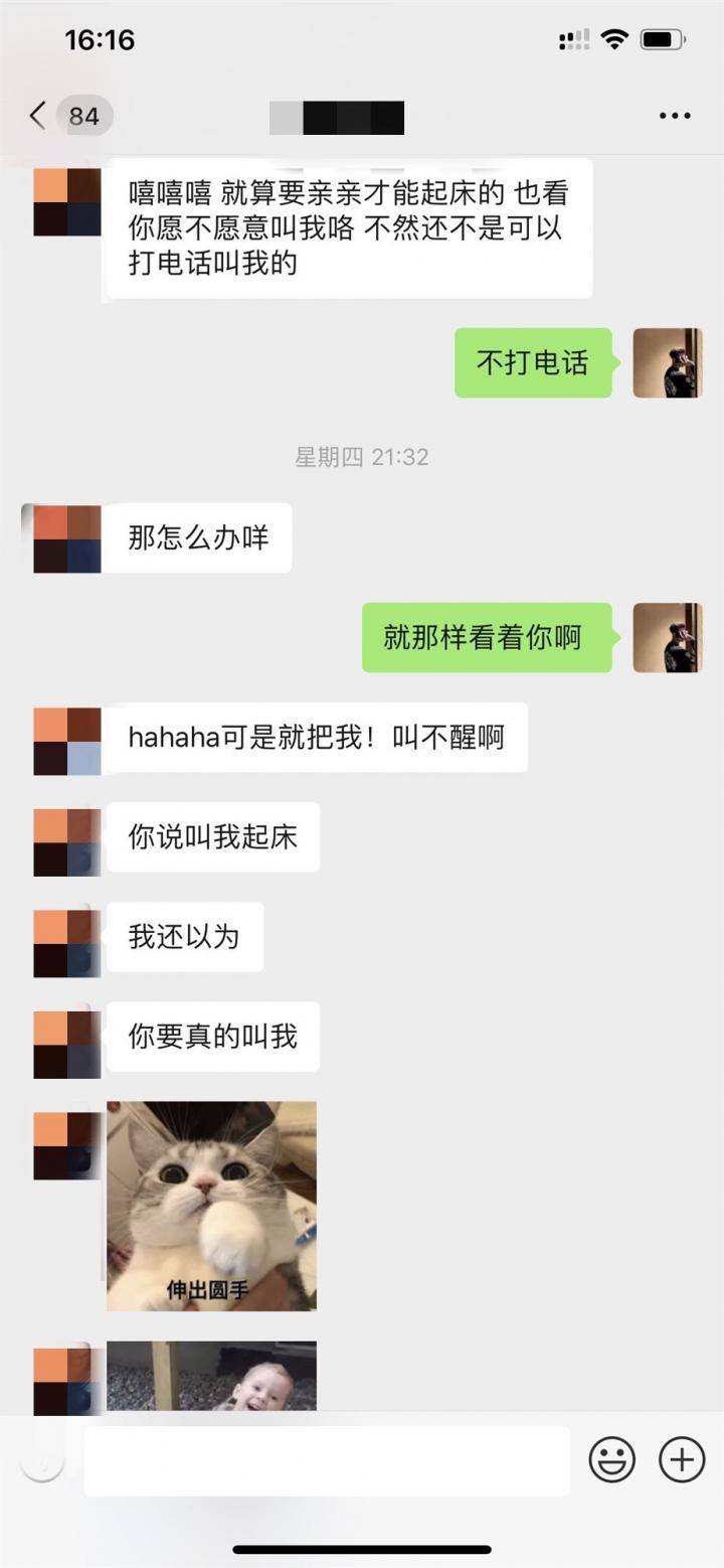 泡妞实战约会案例-千万别以貌识妹！内向清纯女，活竟然如此之好……