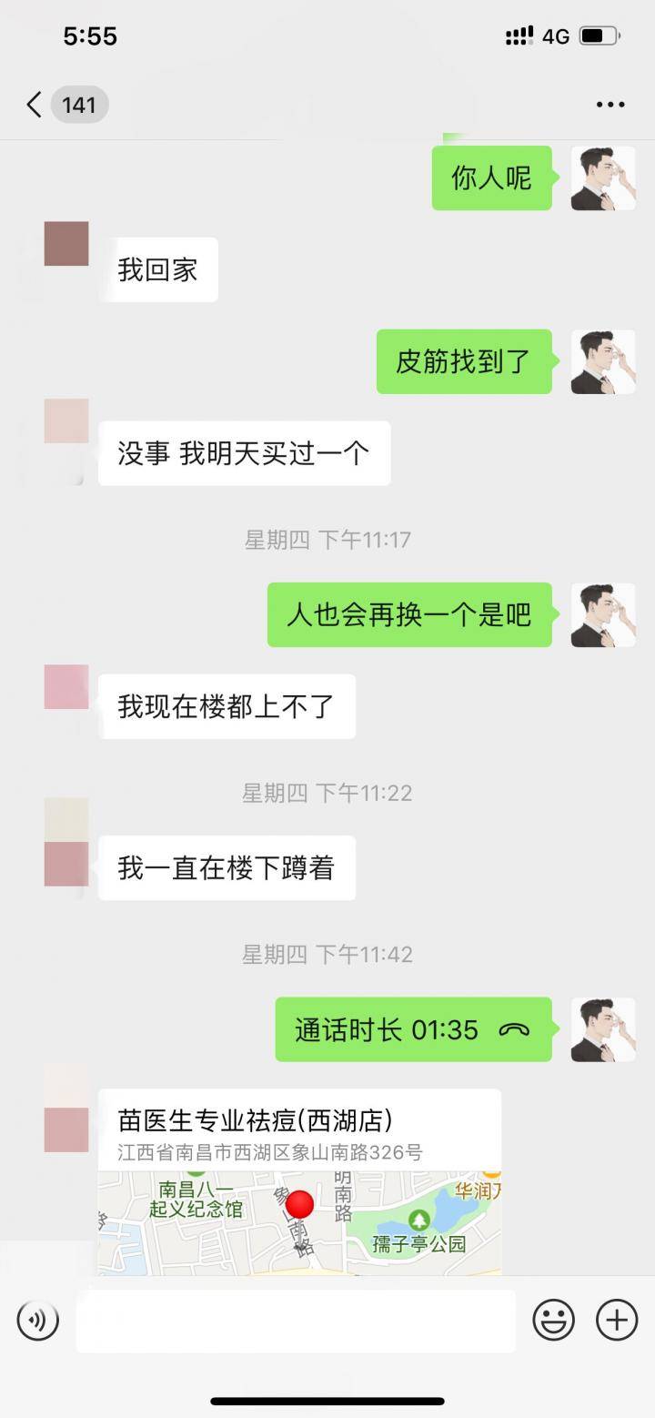泡妞把妹聊天实战案例：那晚姑娘主动带我回家