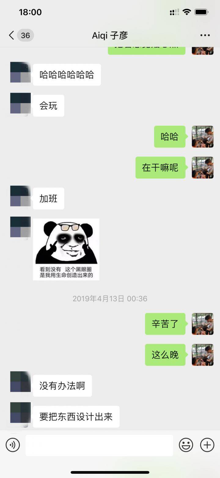 泡妞实战约会案例-复联4钓鱼把妹,两次聊天死死拿下高分女白领 泡妞实战约会案例-复联4钓鱼把妹,两次聊天死死拿下高分女白领