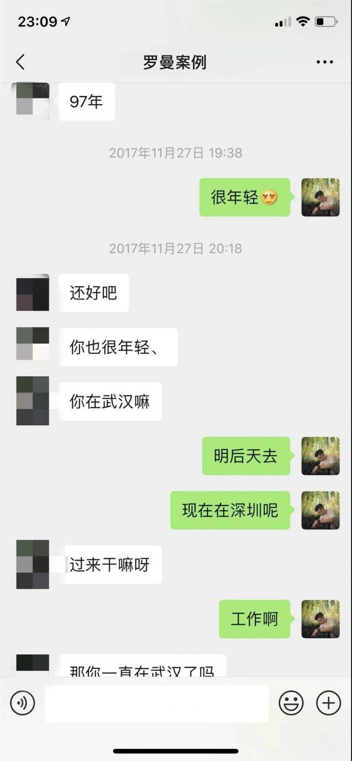 恋爱把妹聊天约会案例-10天,零成本,成功拿下爱嘴炮的高分模特 恋爱把妹聊天约会案例-10天,零成本,成功拿下爱嘴炮的高分模特
