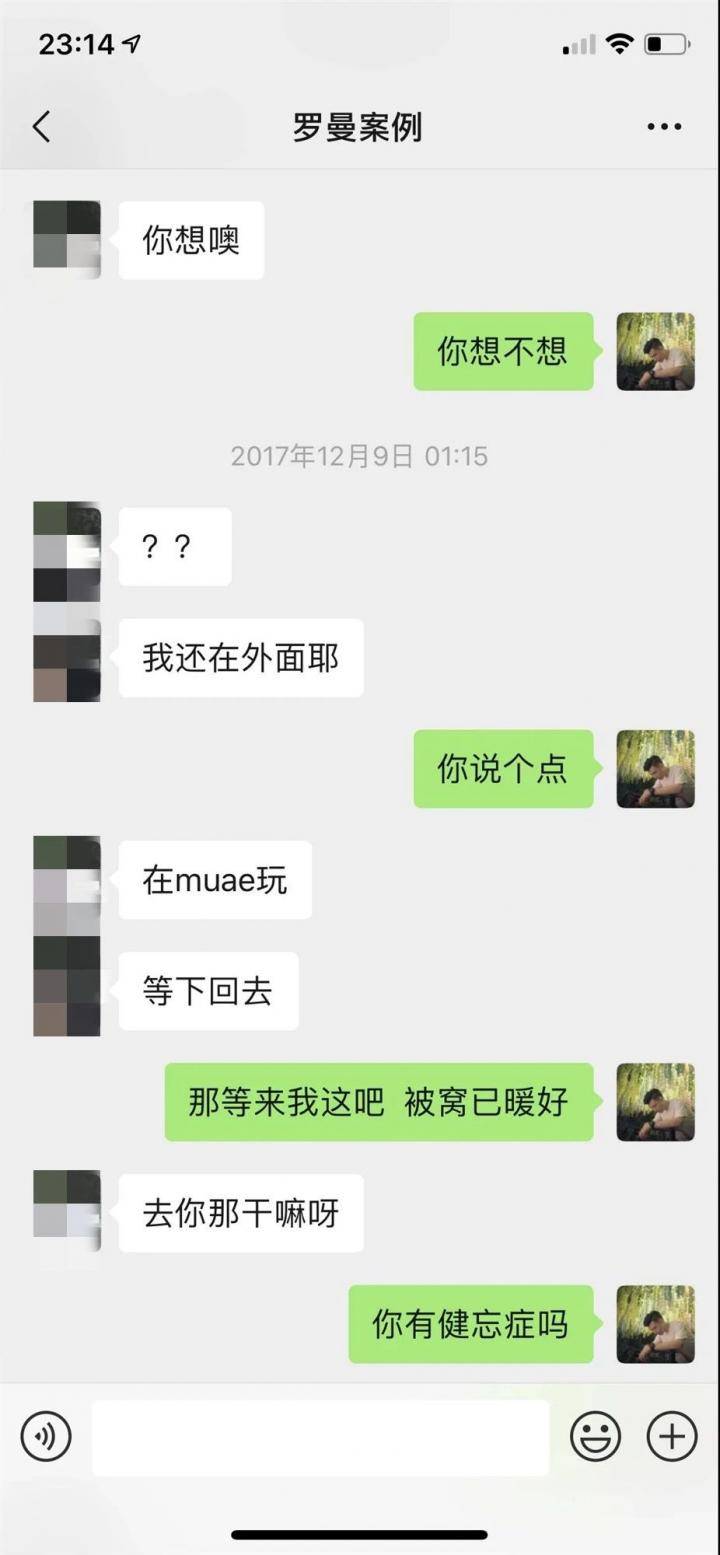 恋爱把妹聊天约会案例-10天,零成本,成功拿下爱嘴炮的高分模特 恋爱把妹聊天约会案例-10天,零成本,成功拿下爱嘴炮的高分模特