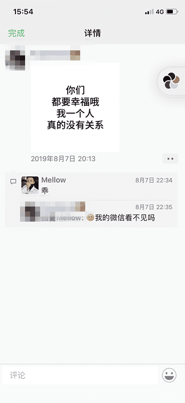 把妹追女生聊天实战-蜜桃臀VS脏辫妹——俩女深夜为我争风吃醋,我该带谁走? 把妹追女生聊天实战-蜜桃臀VS脏辫妹——俩女深夜为我争风吃醋,我该带谁走?