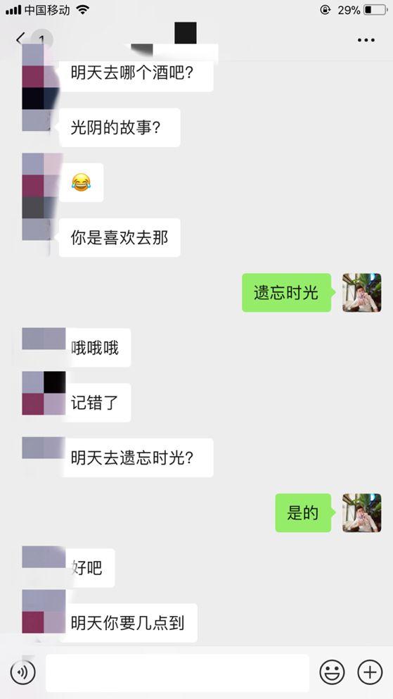 泡妞把妹聊天实战案例:那一晚她帮我约了一个大长腿闺蜜 泡妞把妹聊天实战案例:那一晚她帮我约了一个大长腿闺蜜