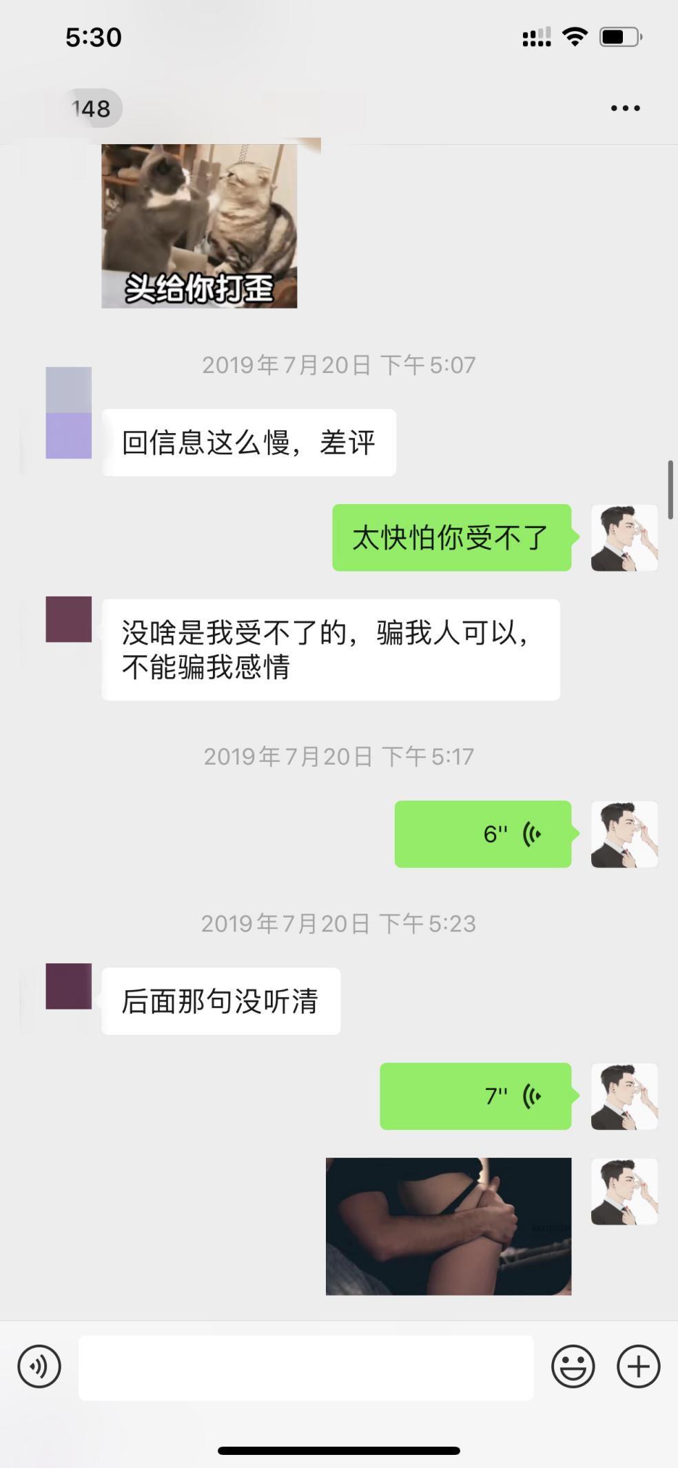 泡妞把妹聊天实战案例:和宝马姑娘的一次邂逅 泡妞把妹聊天实战案例:和宝马姑娘的一次邂逅