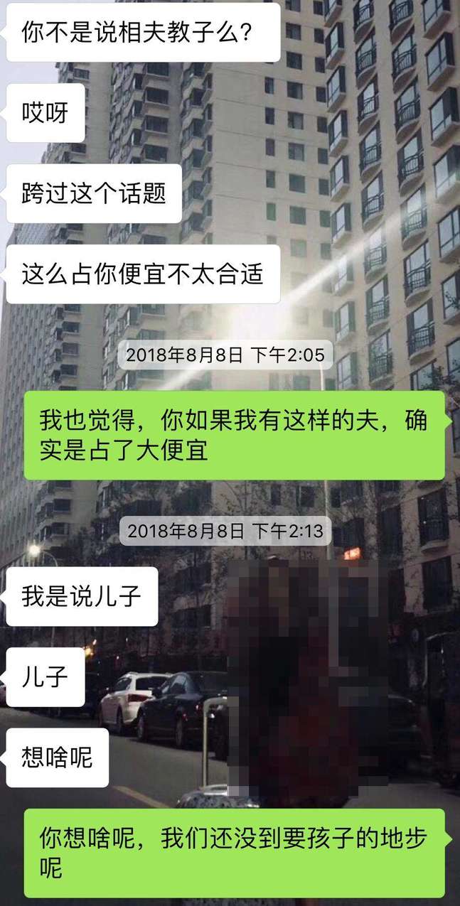 追女生聊天实战恋爱案例:这样子聊天,小姐姐主动要强吻你 追女生聊天实战恋爱案例:这样子聊天,小姐姐主动要强吻你