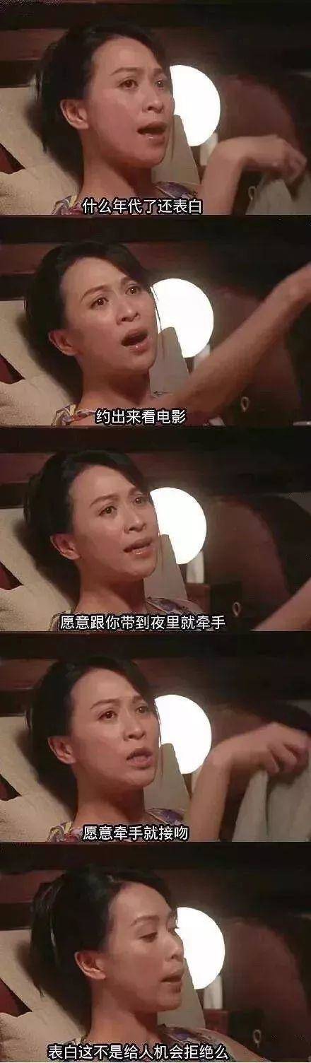 追女生聊天实战恋爱案例:这样子聊天,小姐姐主动要强吻你 追女生聊天实战恋爱案例:这样子聊天,小姐姐主动要强吻你