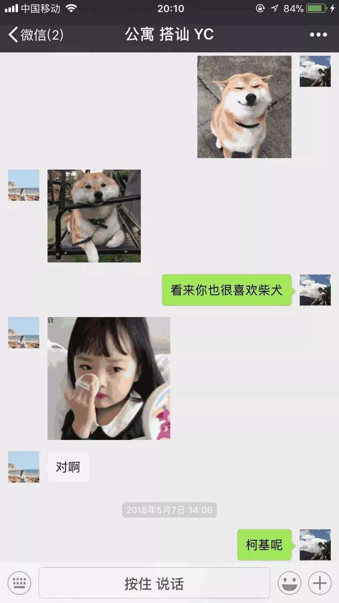 搭讪的高冷女神,看我如何一步步把她拿下。聊天实战案例。 搭讪的高冷女神,看我如何一步步把她拿下。聊天实战案例。