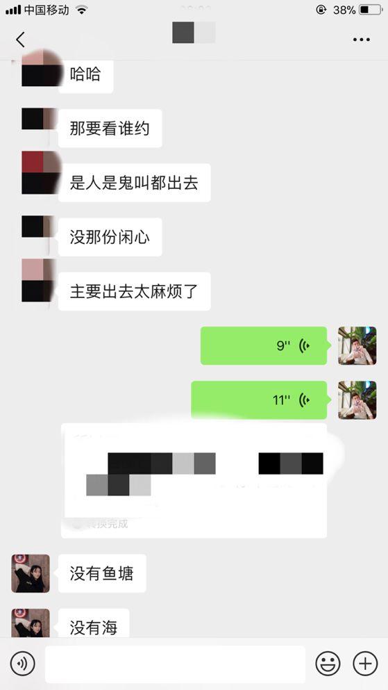 泡妞把妹聊天实战案例:一次聊天,这个“女警察”开车100多公里来找我 泡妞把妹聊天实战案例:一次聊天,这个“女警察”开车100多公里来找我