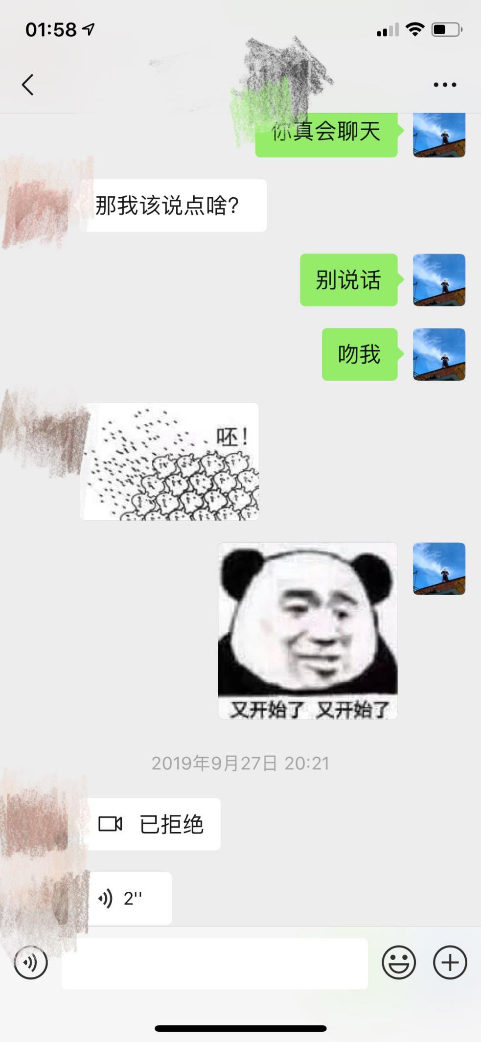 泡妞把妹聊天实战案例:1个小时让她从抚州来找我 泡妞把妹聊天实战案例:1个小时让她从抚州来找我