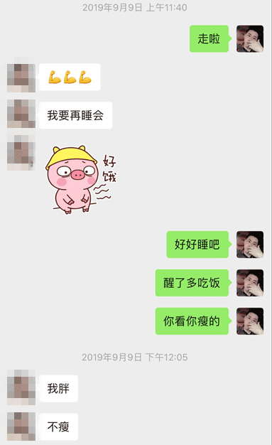 微信把妹聊天实战案例-为了报复前男友,抖音主播半夜带我去她家! 微信把妹聊天实战案例-为了报复前男友,抖音主播半夜带我去她家!