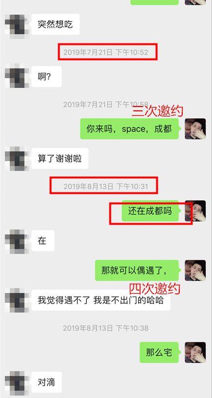 把妹实战约会案例：2女争1男,九眼桥那晚我被长腿小姐姐疯狂kiss
