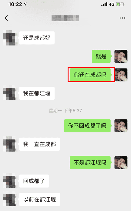 把妹实战约会案例：2女争1男,九眼桥那晚我被长腿小姐姐疯狂kiss