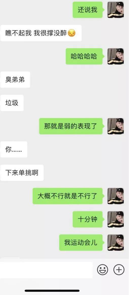 夜场泡妞约会案例-闺蜜满分日记(下):夜场蹦迪组,真正的女主角出场,臭弟弟你不行了! 夜场泡妞约会案例-闺蜜满分日记(下):夜场蹦迪组,真正的女主角出场,臭弟弟你不行了!