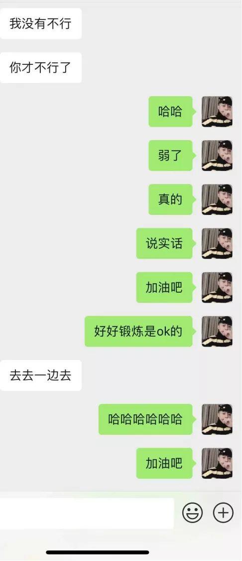 夜场泡妞约会案例-闺蜜满分日记(下):夜场蹦迪组,真正的女主角出场,臭弟弟你不行了! 夜场泡妞约会案例-闺蜜满分日记(下):夜场蹦迪组,真正的女主角出场,臭弟弟你不行了!