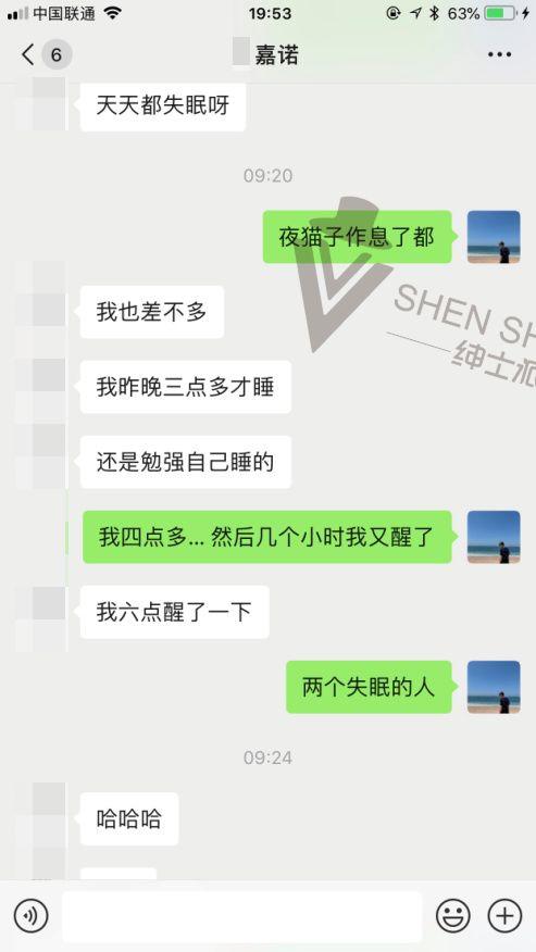 追女生聊天实战恋爱案例:外卖度假女:不是我想快,是太慢贻误战机 追女生聊天实战恋爱案例:外卖度假女:不是我想快,是太慢贻误战机