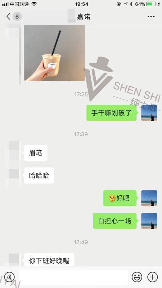 追女生聊天实战恋爱案例:外卖度假女:不是我想快,是太慢贻误战机 追女生聊天实战恋爱案例:外卖度假女:不是我想快,是太慢贻误战机