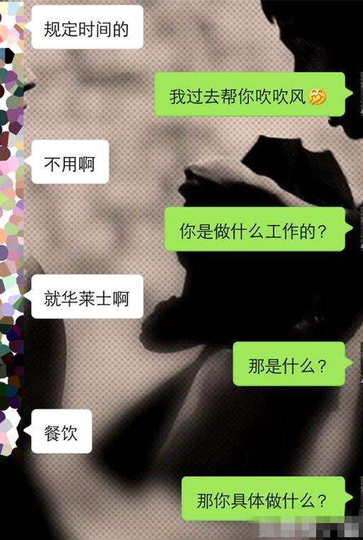 两性交往时,这四种聊天方式,女生最讨厌,你中了吗? 两性交往时,这四种聊天方式,女生最讨厌,你中了吗?