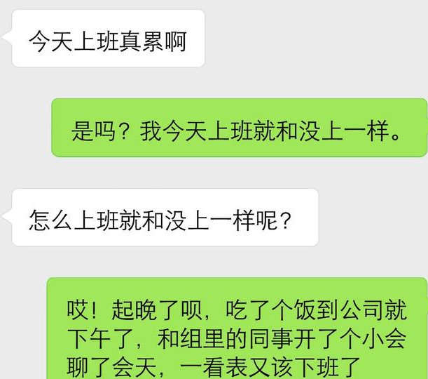 高情商实战案例：这么聊天，才会对女生有吸引力