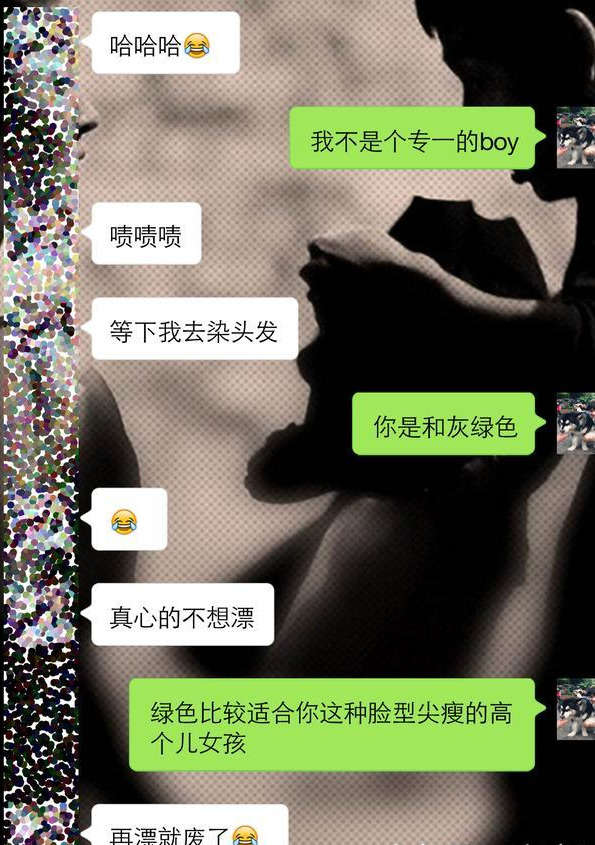 实战撩妹案例:这么聊天,才会吸引女生和你约会 实战撩妹案例:这么聊天,才会吸引女生和你约会