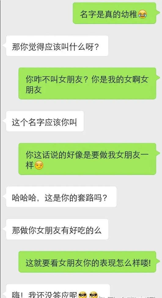 男女交往时，这三个聊天套路，会让女生对你兴趣加倍