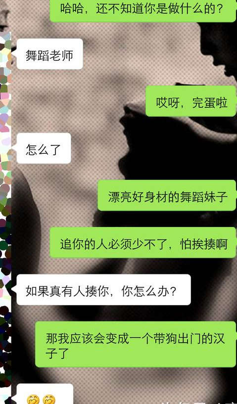 一个实战案例说明：刚认识的女生，这么聊，她很快被你吸引