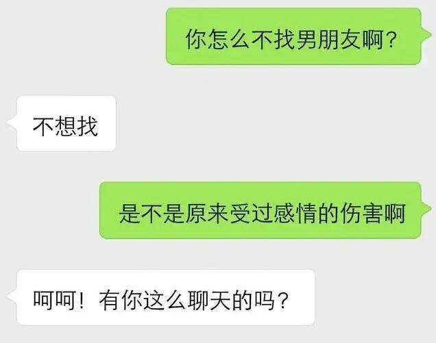 两性交往时，这三个聊天技巧，会快速吸引女生