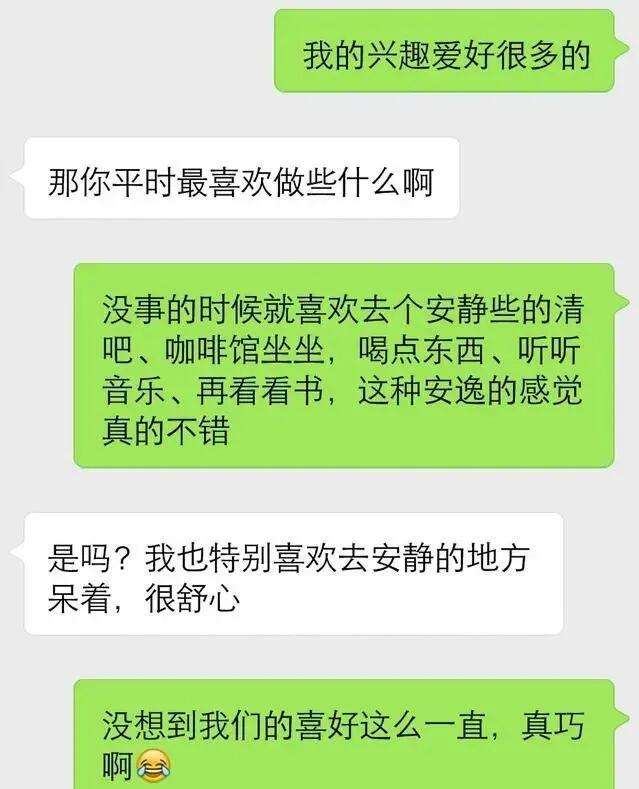 两性交往时，这三个聊天技巧，会快速吸引女生