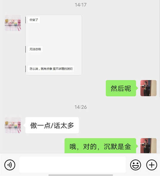 一个案例告诉你：这么附合女生，她会从心里看不起你