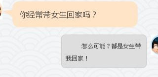 男女交往时，这四个实用套路，让女生越来越喜欢你