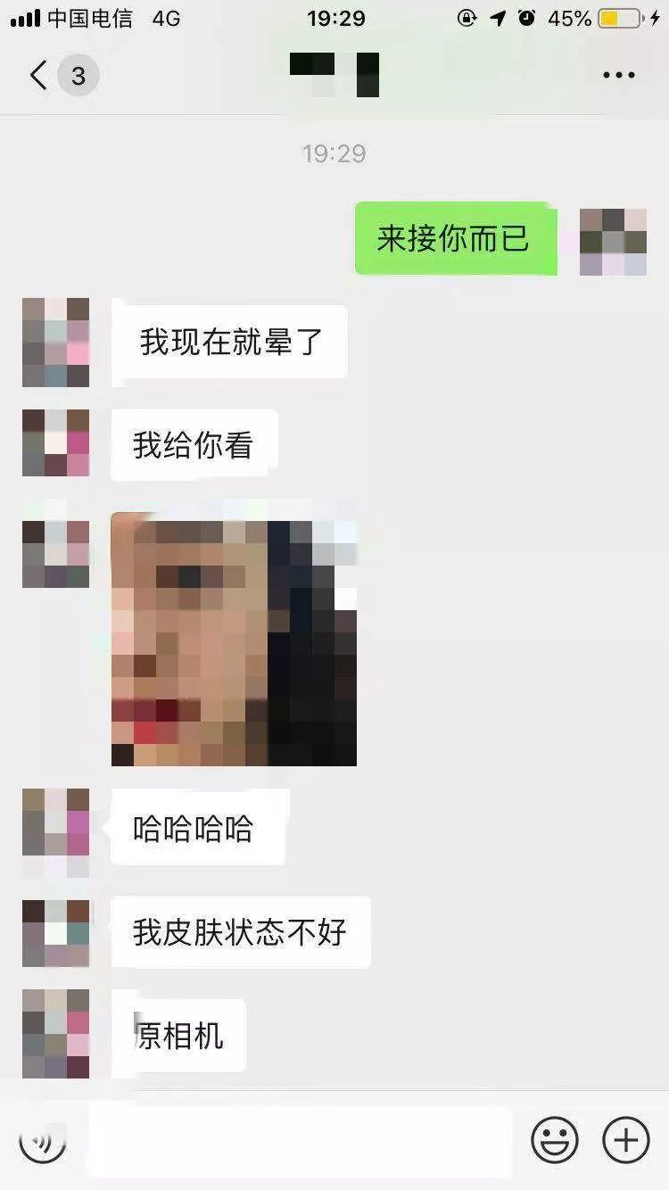 追女生聊天实战案例：不行！我今天不好看：女孩以此为借口拒绝约会，怎么破？