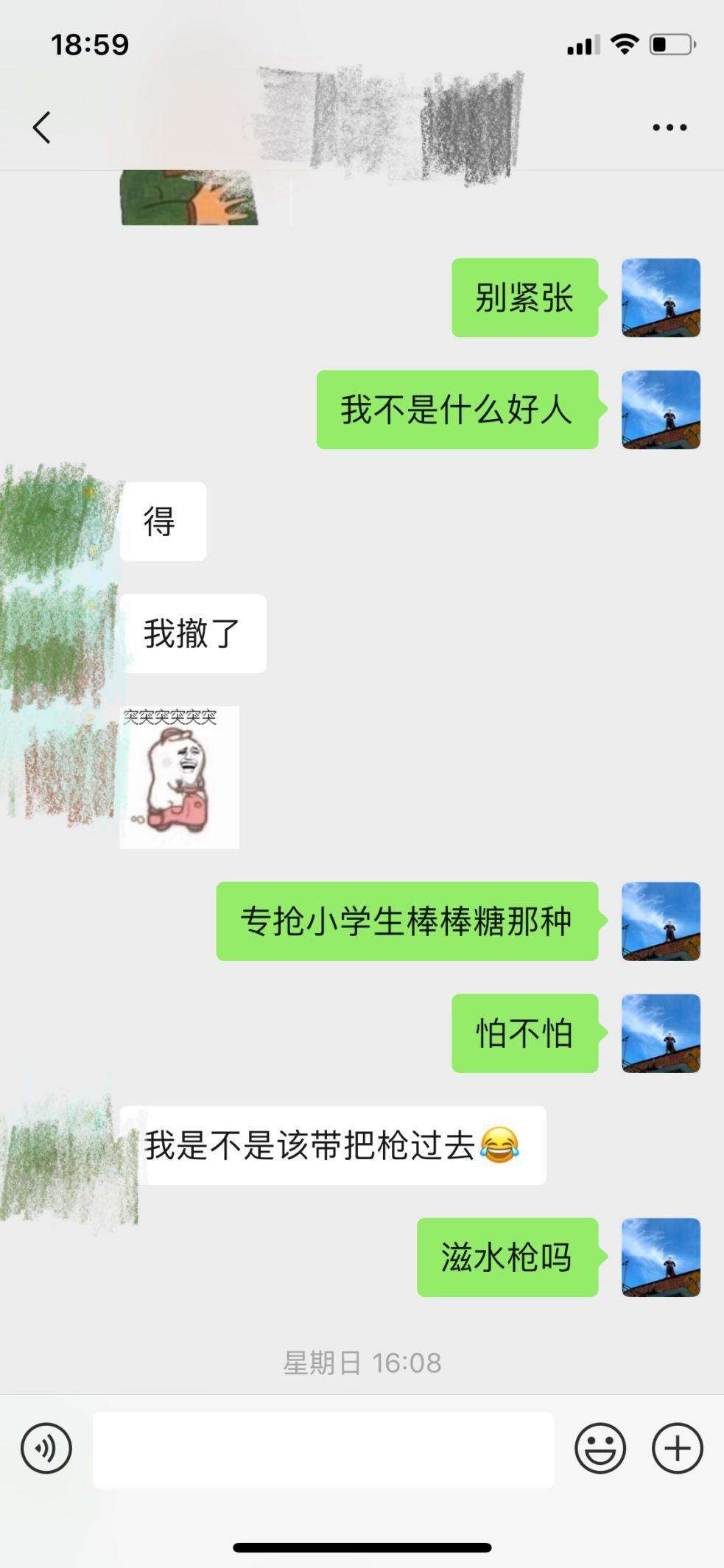 泡妞把妹聊天实战约会案例：这位自由搏击女选手半夜送我回家