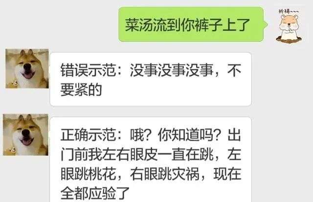 两性交往中,这六个技巧,会很好升温亲密关系 两性交往中,这六个技巧,会很好升温亲密关系
