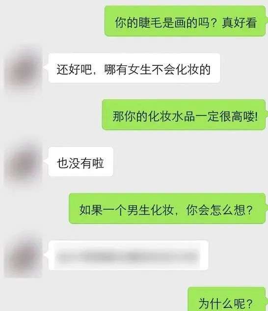 追女生时,这四个聊天套路,会让女生对你很有好感 追女生时,这四个聊天套路,会让女生对你很有好感