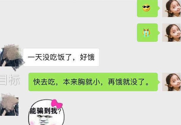 追女生时，这三个话题，让你和她聊不完