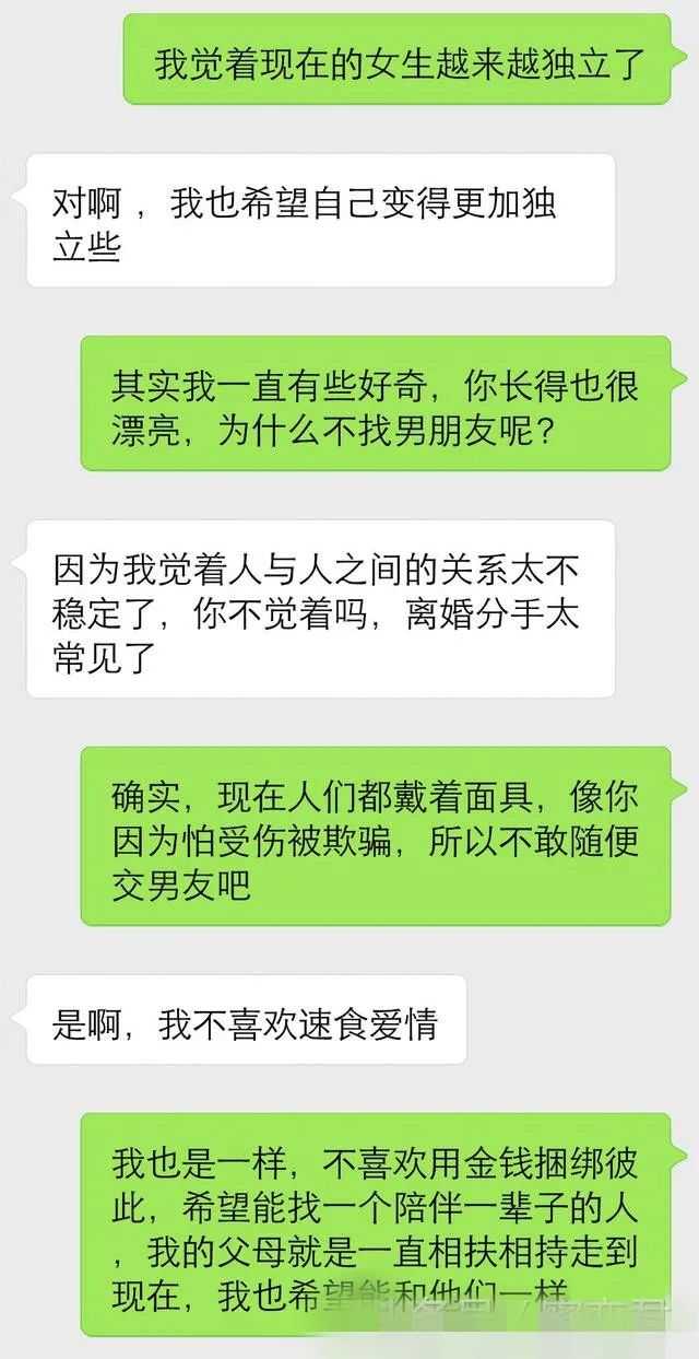撩妹时，这三个技巧，很快推进你俩亲密关系