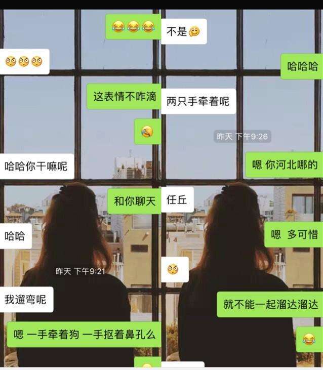 高情商实战案例：这么聊天，女生会主动撩你-撩妹世界|免费书籍在线阅读