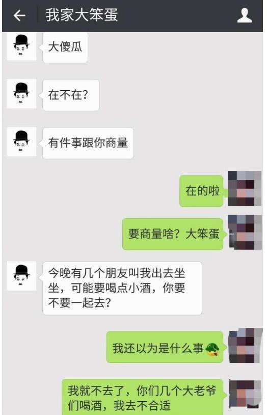 高情商撩妹案例：这么聊天，没有女生会不喜欢-撩妹世界|免费书籍在线阅读