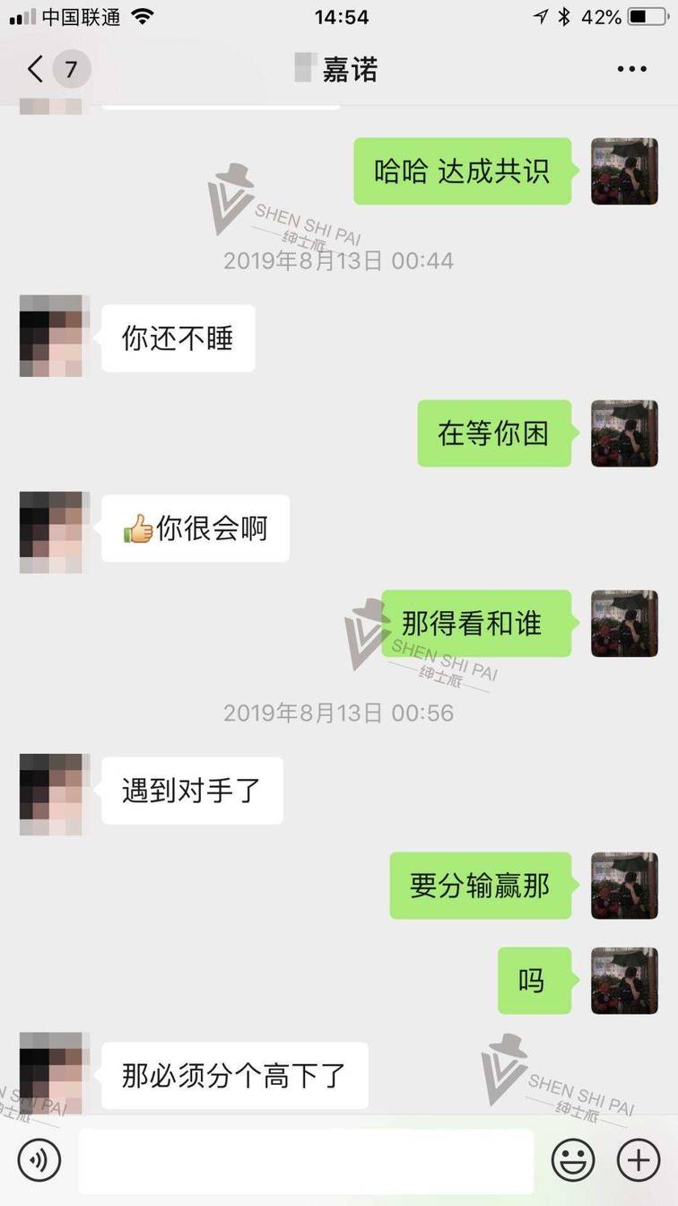 把妹实战聊天案例-仅靠聊天攻下女孩的高冷堡垒