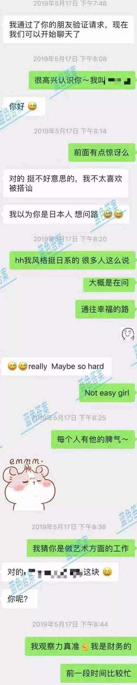 把妹实战约会技巧案例-酒店门口一波骚操作，抱走瑜伽老师：这才是女生的矜持！-撩妹世界|免费书籍在线阅读