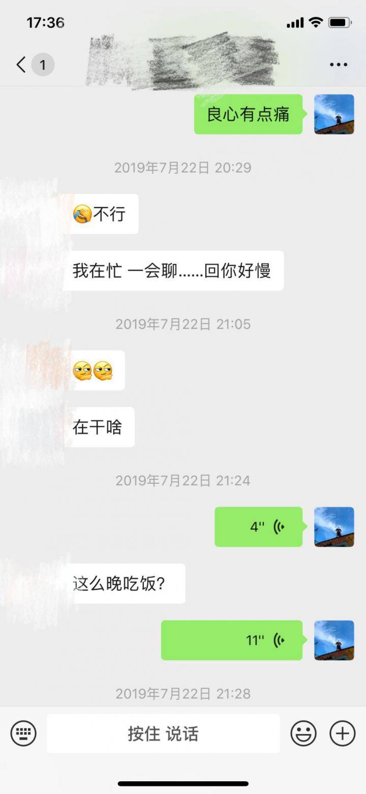 泡妞把妹聊天实战案例：没有平手，只有输赢（上）-撩妹世界|免费书籍在线阅读