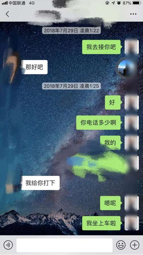 追女生恋爱聊天实战故事-我和服装店女老板的故事 追女生恋爱聊天实战故事-我和服装店女老板的故事