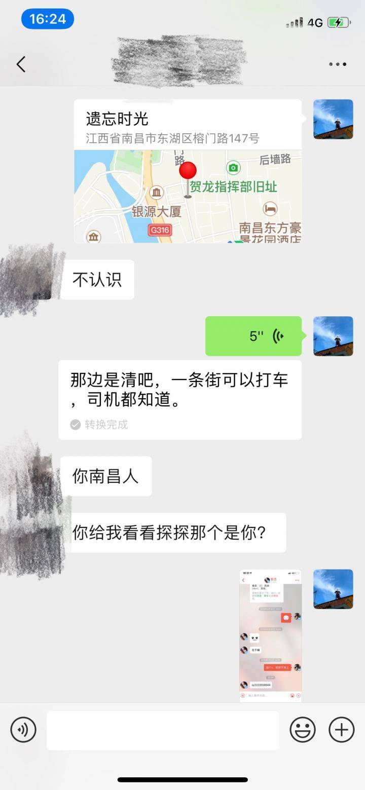 泡妞把妹聊天实战约会技巧案例：2个小时，我带走了这个缺乏安全感的姑娘。-撩妹世界|免费书籍在线阅读