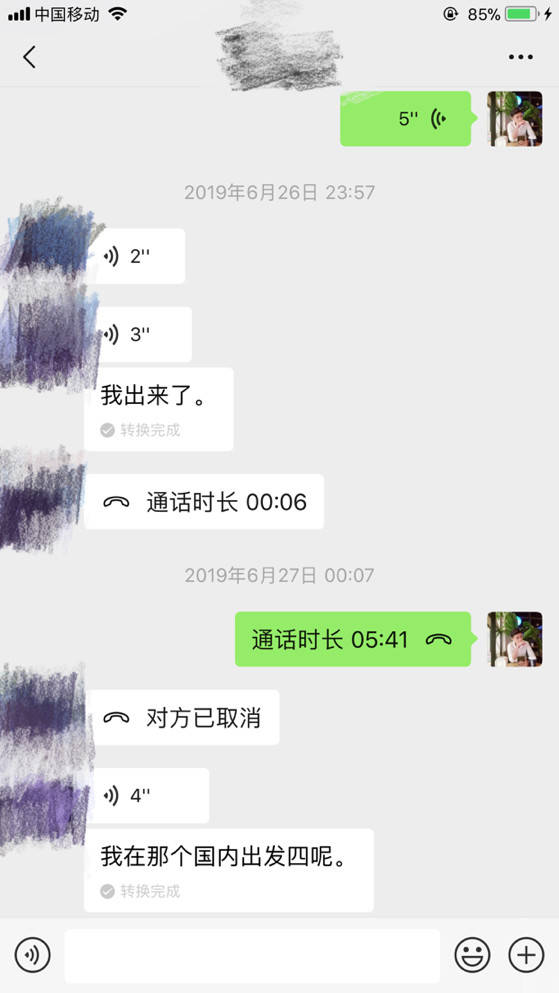 泡妞把妹聊天实战约会技巧案例：这个白富美跨越千里来找我（完结）