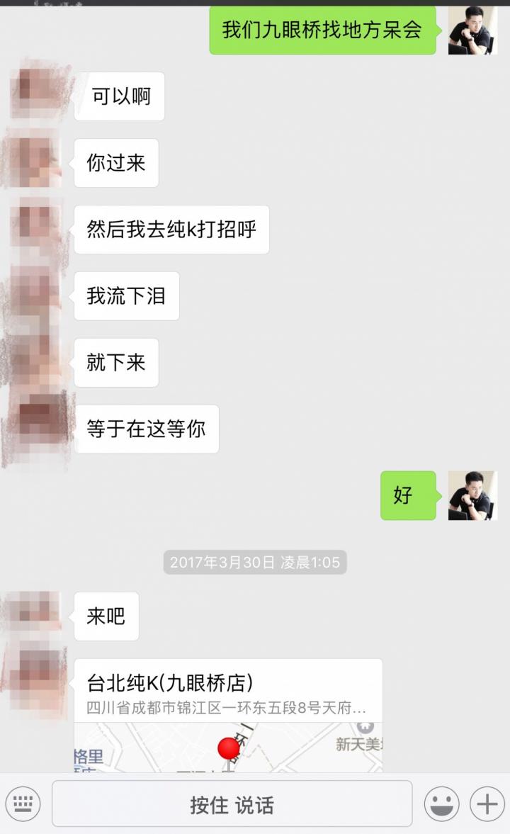 夜场把妹约会技巧聊天案例-夜店小蜜蜂：“干了这杯，然后我们回家”