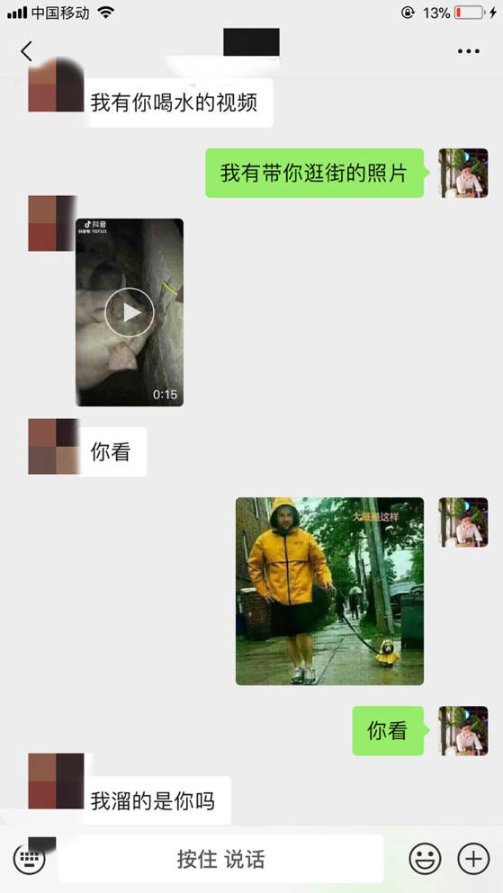 撩妹聊天技巧约会案例-和双马尾小萝莉的故事-撩妹世界|免费书籍在线阅读